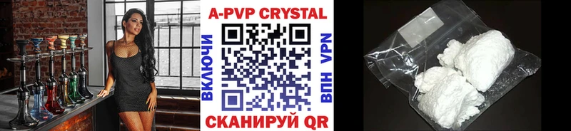 Альфа ПВП СК КРИС  кракен сайт  Сосновый Бор 
