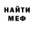 Амфетамин 98% Miss Danah