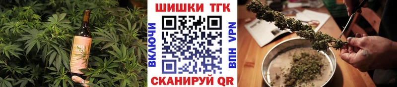 Еда ТГК марихуана Сосновый Бор