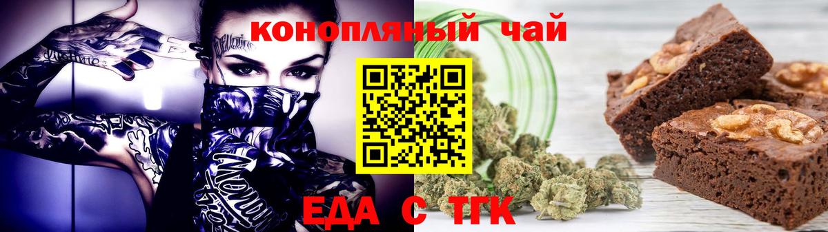 Сосновый Бор  Canna-Cookies конопля  Вход с VPN 