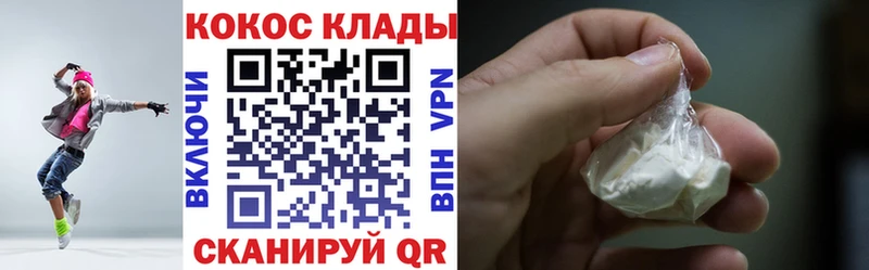 где продают наркотики  Сосновый Бор  Cocaine Колумбийский 