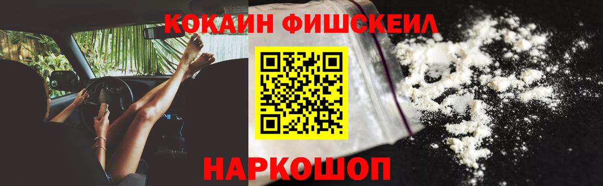 Кокаин 98% Сосновый Бор