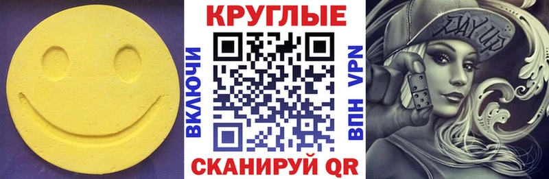 Экстази VHQ  Сосновый Бор 