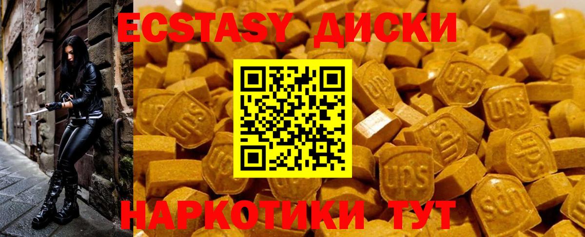 Сосновый Бор  ЭКСТАЗИ  Вход с VPN  Экстази диски  blacksprut ссылки  Экстази 250 мг 