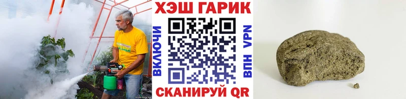 ГАШИШ ice o lator  хочу наркоту  Сосновый Бор 