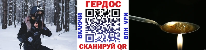 OMG онион  Сосновый Бор  Героин гречка 