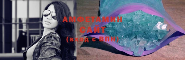 скорость Алзамай