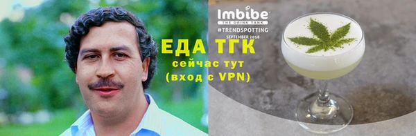 амфетамин Алексеевка