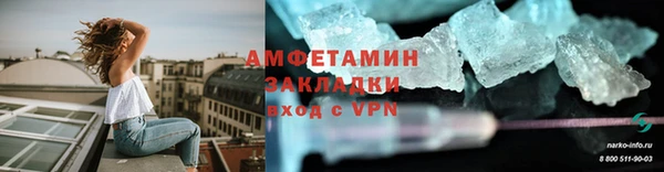 амфетамин Алексеевка
