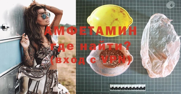 амфетамин Алексеевка