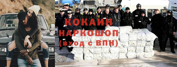 герыч Бутурлиновка