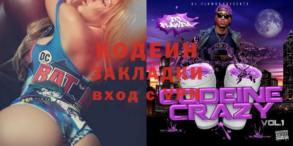 амфетамин Алексеевка