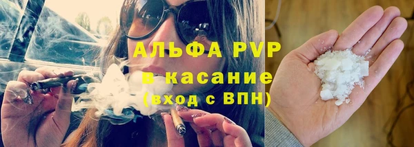 амфетамин Алексеевка
