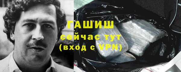 амфетамин Алексеевка