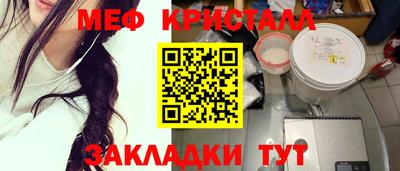 спайс Лесосибирск