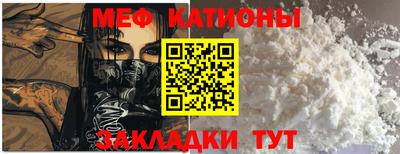mdpv Ливны