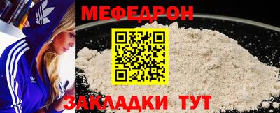 mdpv Ливны