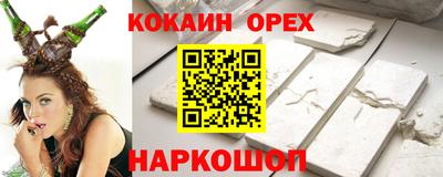 круглые Ликино-Дулёво
