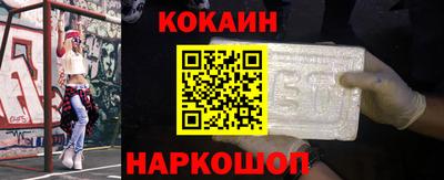 спайс Лесосибирск