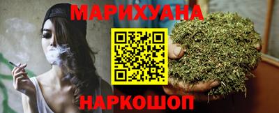 спайс Лесосибирск