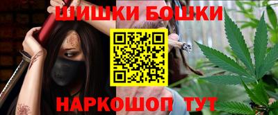 спайс Лесосибирск