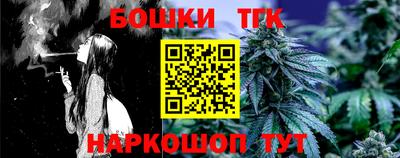 спайс Лесосибирск