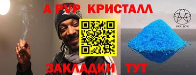 mdpv Ливны