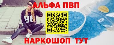спайс Лесосибирск
