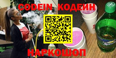 амф Кудымкар