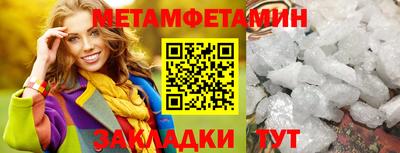 mdpv Ливны