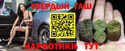 спайс Лесосибирск