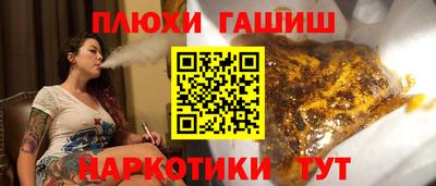 спайс Лесосибирск