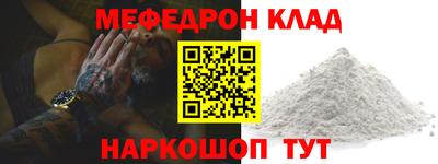 спайс Лесосибирск
