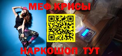 спайс Лесосибирск