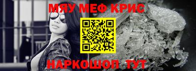 спайс Лесосибирск