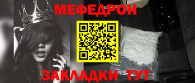 круглые Ликино-Дулёво