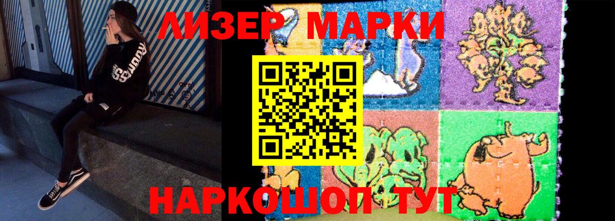 Лсд 25 экстази кислота  omg маркетплейс  LSD-25 экстази кислота  Сосновый Бор  Вход с VPN 
