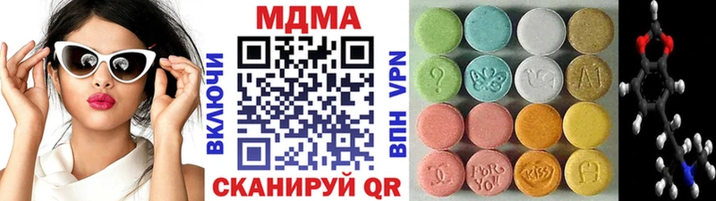 МДМА VHQ  Сосновый Бор 