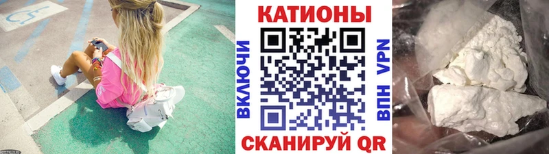 Меф кристаллы Сосновый Бор