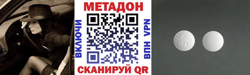 Метадон белоснежный  kraken вход  Сосновый Бор 