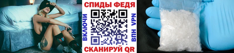 МЕТАМФЕТАМИН пудра  Сосновый Бор 