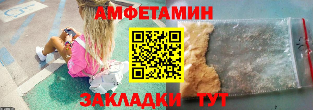 Сосновый Бор  Метамфетамин  Первитин мет  Вход с VPN  Первитин мет 