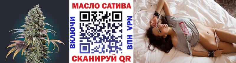 ТГК гашишное масло  мега ССЫЛКА  Сосновый Бор 