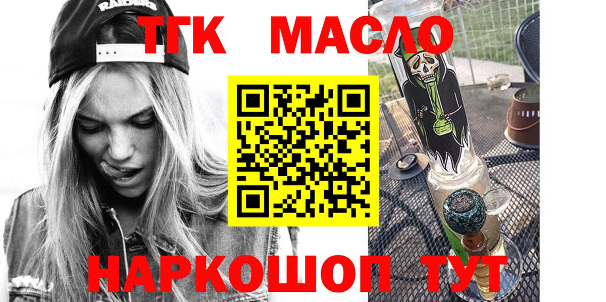 ТГК Wax  Вход с VPN  Сосновый Бор 
