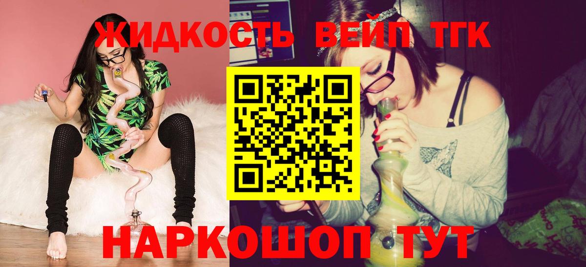 Гашиш  Вход с VPN  Марихуана  МЕФ кристаллы  COCAIN  Сосновый Бор  Гашиш 